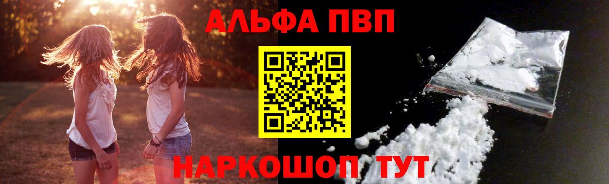 Похвистнево  А ПВП крисы CK  А ПВП  Вход с VPN  A PVP СК КРИС 