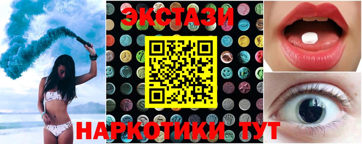 Alpha-PVP Похвистнево