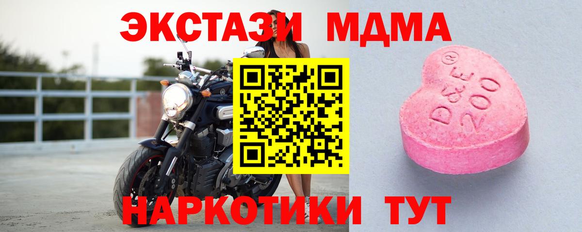 Экстази диски Похвистнево