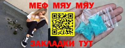 ALPHA PVP Рузаевка
