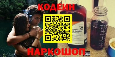 ALPHA PVP Рузаевка