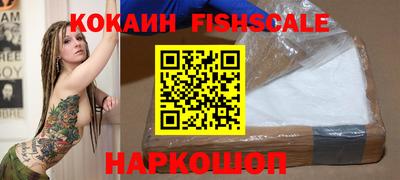 ALPHA PVP Рузаевка