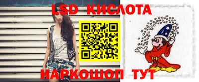 соль курить ск Севастополь