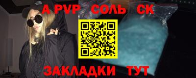 ешки Рязань