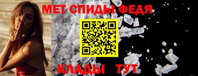 ALPHA PVP Рузаевка