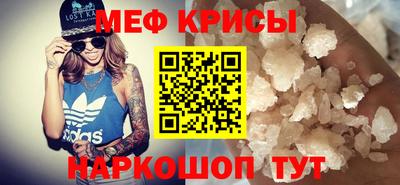 ALPHA PVP Рузаевка