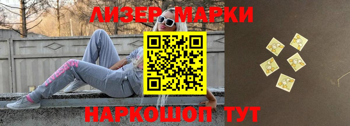 Лсд 25 экстази ecstasy  ЛСД экстази ecstasy  Похвистнево  Вход с VPN 