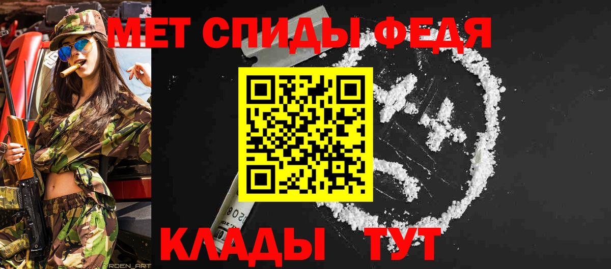 Метамфетамин Methamphetamine  Вход с VPN  Метамфетамин Methamphetamine  Похвистнево 