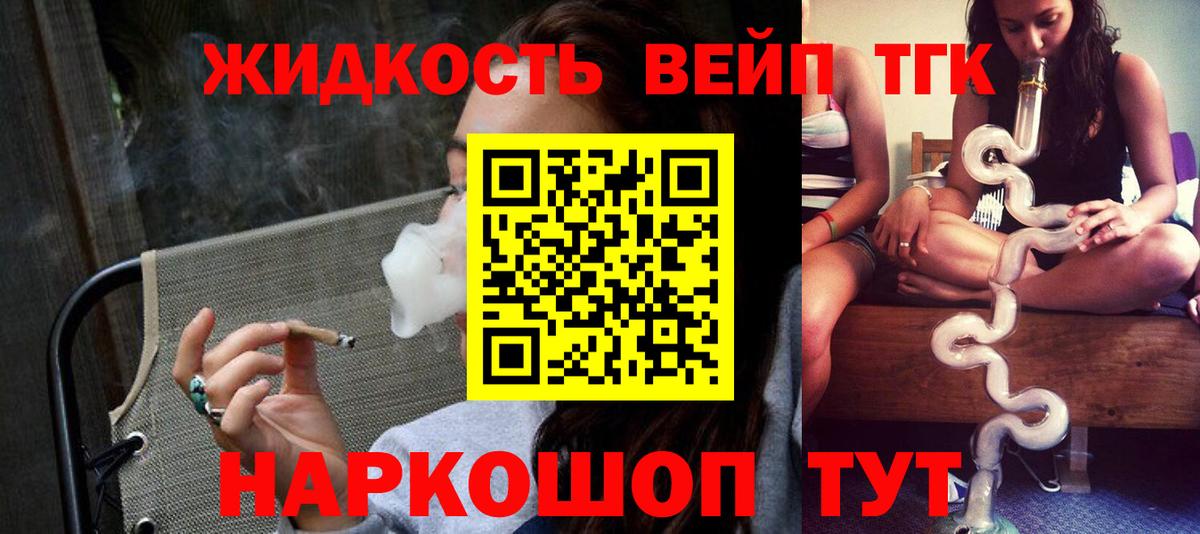 Дистиллят ТГК гашишное масло  ТГК THC oil  Вход с VPN  Похвистнево 