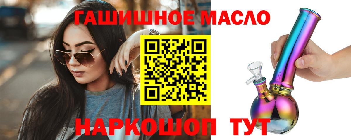 Меф   ТГК  КОКАИН  ГАШИШ  Вход с VPN  Похвистнево  ЭКСТАЗИ  Конопля 